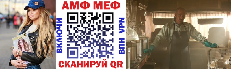 Амфетамин Розовый  hydra ONION  Междуреченск 