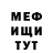 Метадон мёд Anna Panda12