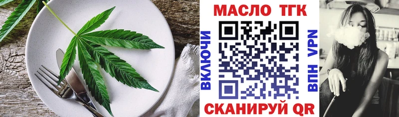 Cannafood марихуана сколько стоит Междуреченск