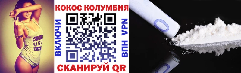 MEGA вход  Междуреченск  COCAIN Fish Scale 