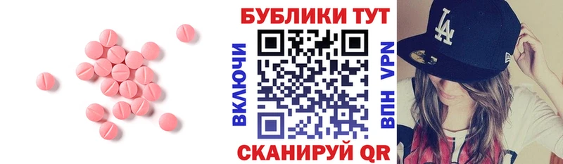 что такое наркотик  Междуреченск  МЕГА зеркало  Ecstasy ешки 