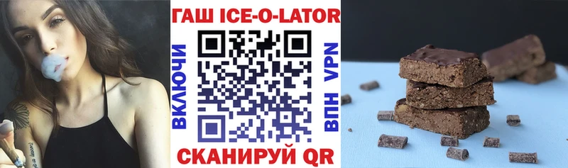 ГАШИШ Premium  Междуреченск 