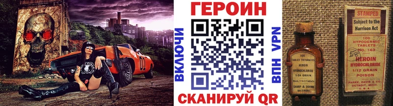 shop клад  Междуреченск  Героин VHQ  blacksprut зеркало 