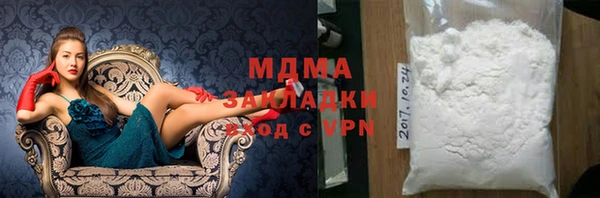 кокаин перу Богородск