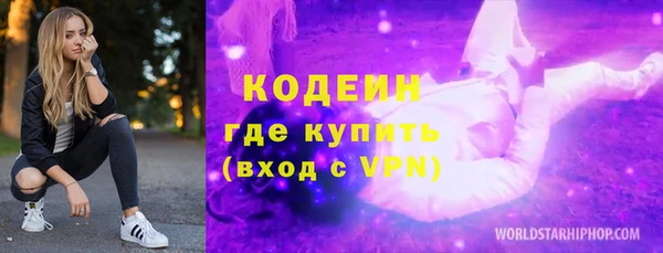 амфетамин Богородицк