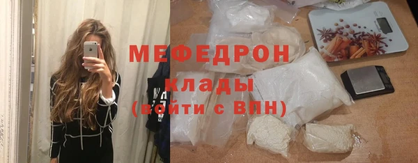 молекула духа Сатка