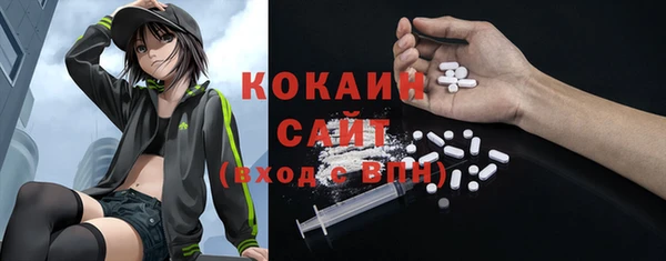 кокаин перу Богородск