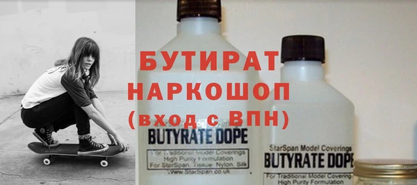 марки lsd Богданович