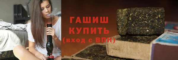 амфетамин Богородицк