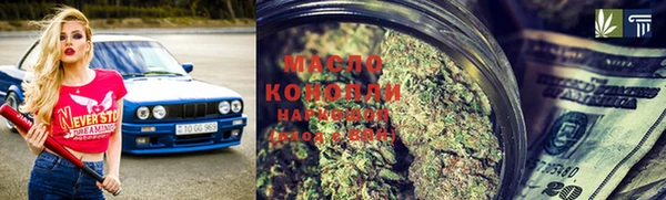 MDMA Белокуриха