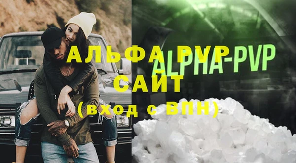 молекула духа Сатка