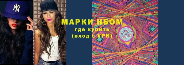 MDMA Белокуриха