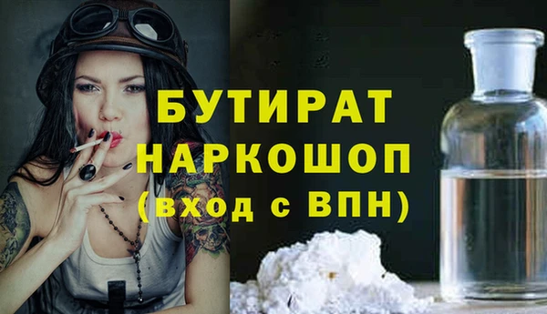 кокаин перу Богородск