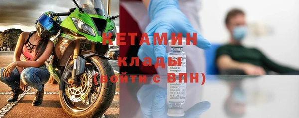 кокаин перу Богородск