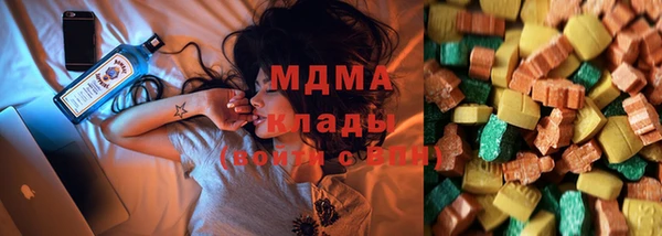 mdma Сафоново