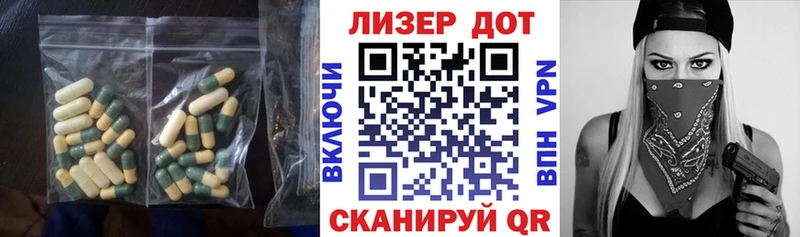 LSD-25 экстази кислота Междуреченск
