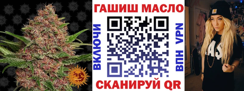 МЕГА ТОР  Междуреченск  ТГК вейп 