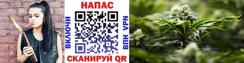 МАРИХУАНА Ganja kraken зеркало Междуреченск купить